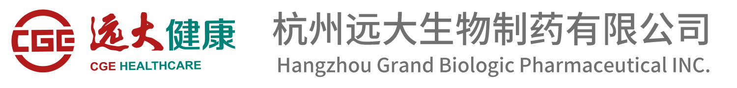 杭州遠(yuǎn)大生物制藥有限公司